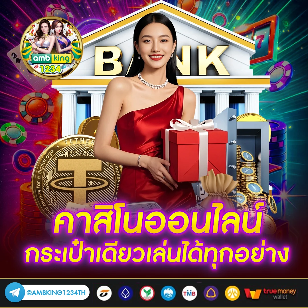 ฝาก 50 รับ 100 ถอนไม่อั้น - WALLET SLOT789